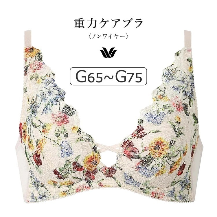 ワコール 重力ケアブラ BXB194シリーズ ノンワイヤーブラ Gカップ アンダー65/70/75cm BXB194