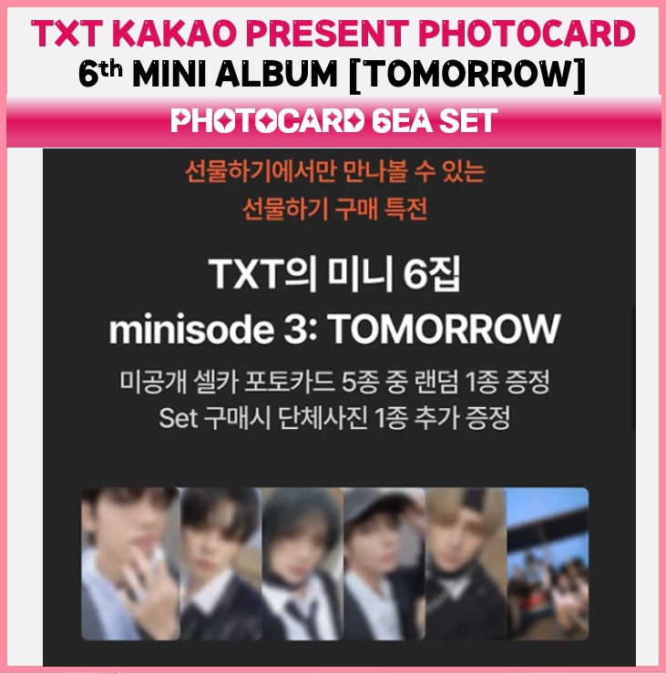 TXT Kakao Present Photocard 5EA + Group Photo 1EA / minisode 3: TOMORROW 公式