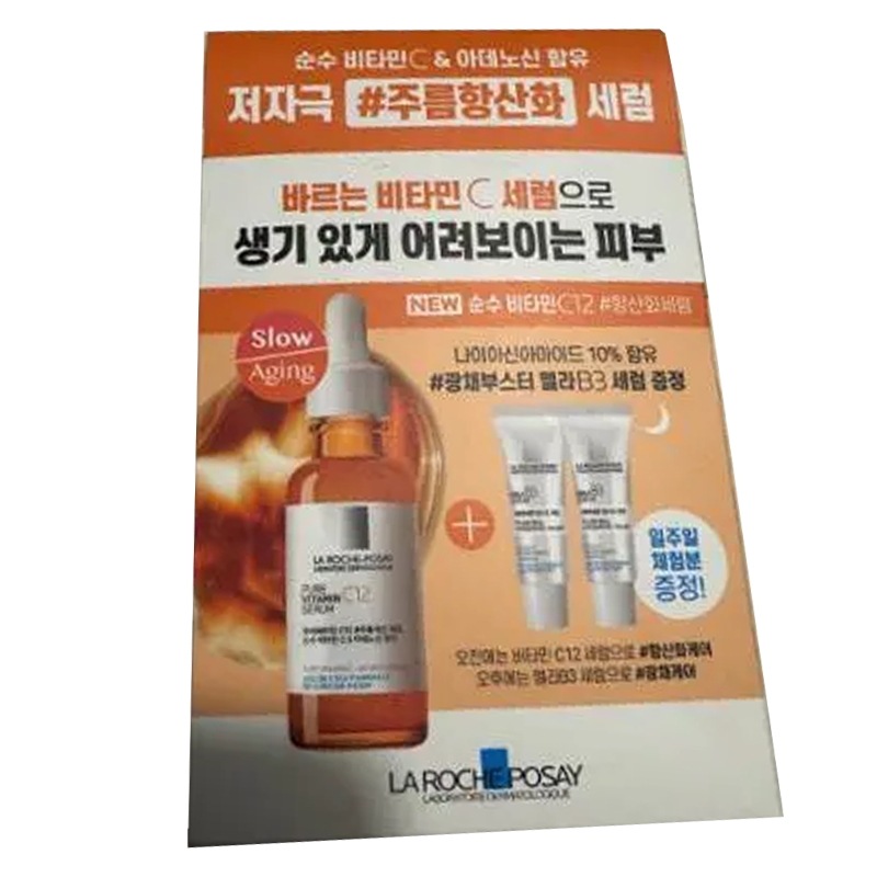 【リニューアル】純ビタミンC12セラム30ml (+メラB3セラム3ml*2ea付) シワセラム ツヤ 低刺激 純粋ビタミンC含量12% 肌弾力改善 光彩 5,326円