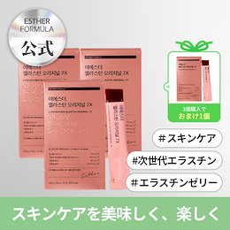 大人気ヨサエクストラクリーム3個購入+1個サービス定価48400円→35399円 wowmedical-store_10000066