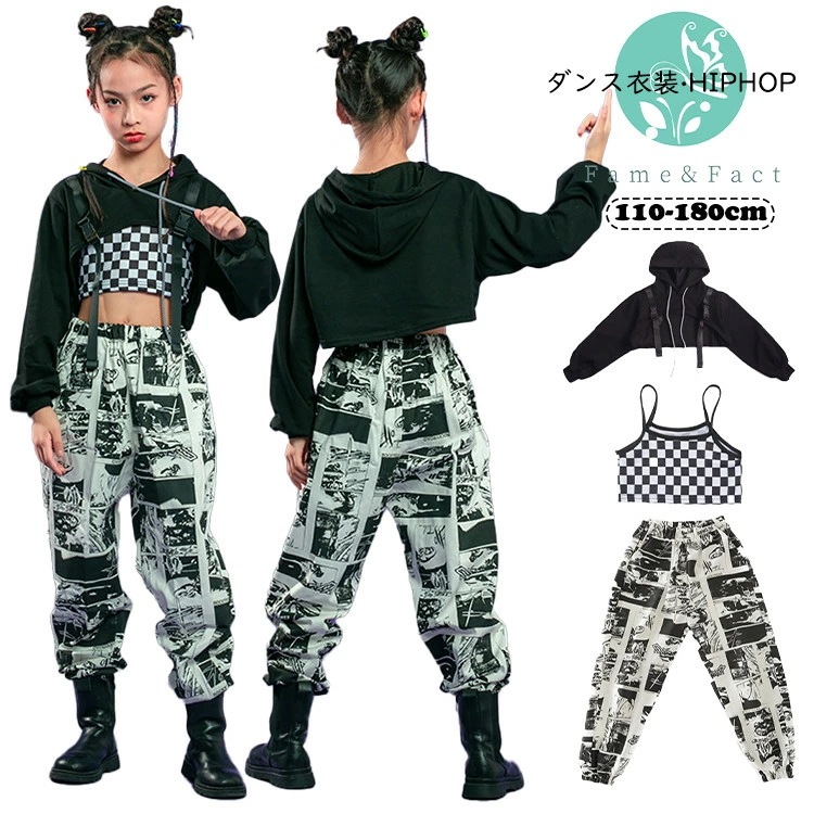 【激安開催！】キッズダンス衣装 へそ出し トップス サルエルパンツ ダンス ヒップホップ 女の子 黒パーカー 秋 ダンス衣装 長袖 ガールズ 演出服 ダンスウェア ジュニア ジャズ jazz K-PO