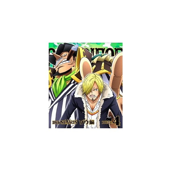 One Piece セール開催中最短即日発送 ワンピース 18thシーズン Piece 4 ゾウ編 Blu