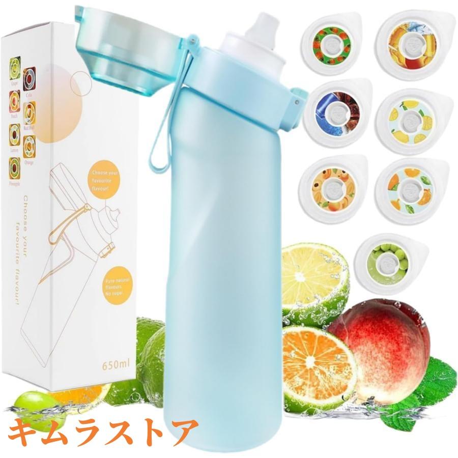 水筒 フレーバーウォーターボトル ウォーターボトル ボトル ドリンクボトル フレーバーウォーター ストロー付 直飲み 漏れ防止 水味が変わる水筒 透明 プラス 4,600円