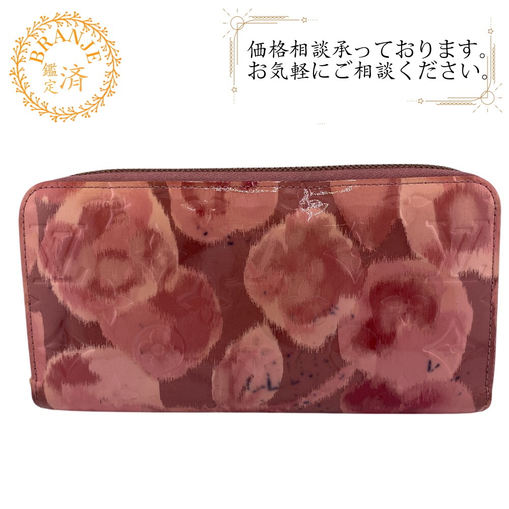 M90020 ローズヴェルール ジッピーウォレット イカットフラワー ヴェルニ 長財布 ピンク ブランド長財布