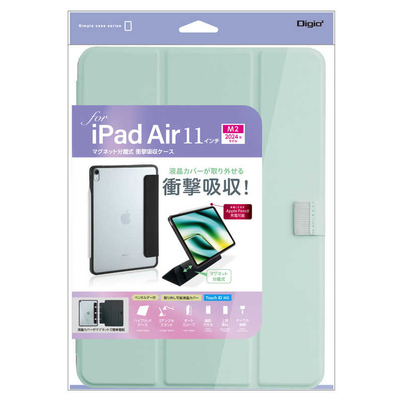 ナカバヤシ　iPadAir(M2)11インチ用 マグネット分離式 衝撃吸収ケース　TBCIPA24101LBL