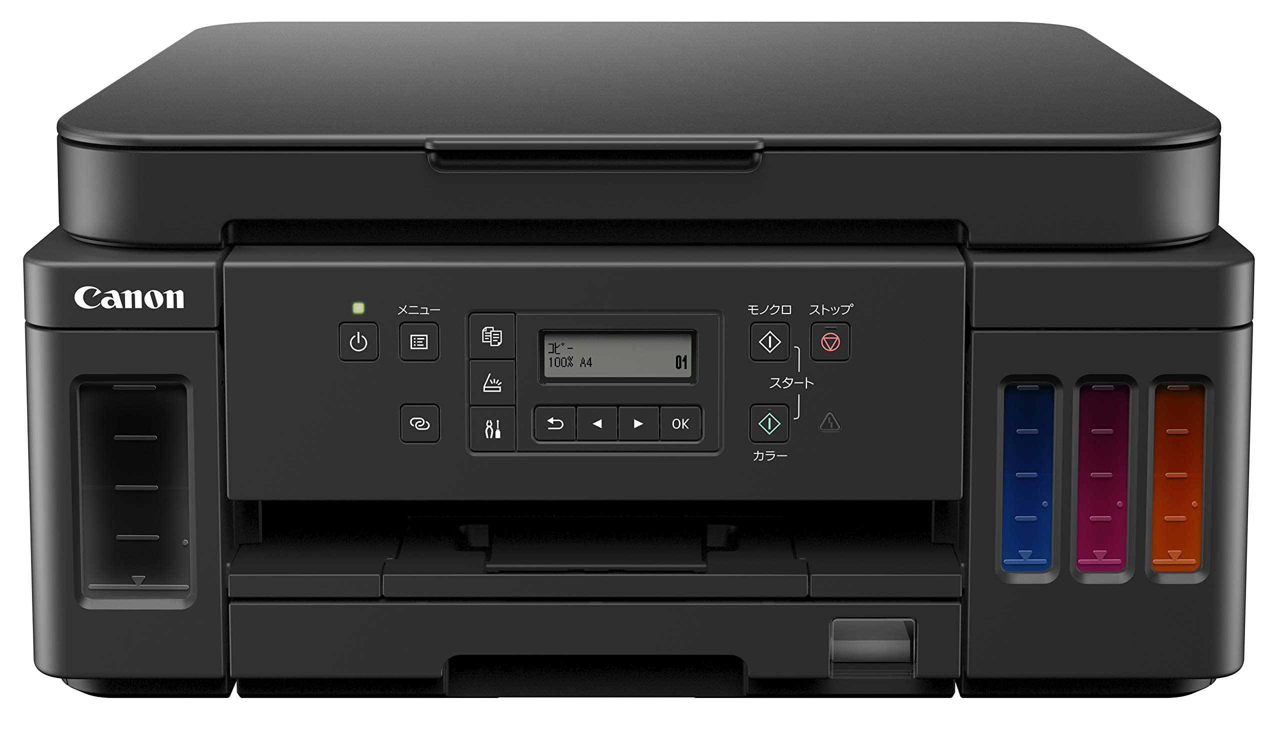 キヤノンCanon プリンター A4インクジェット複合機 特大容量 キヤノンCanon プリンター A4インクジェット複合機 特大容量