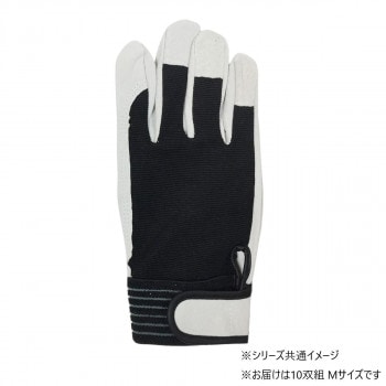 小野商事 エース 豚床革手袋 背抜きタイプ マジックテープ 10双組 Mサイズ AG549-10P