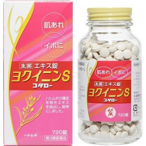 【第3類医薬品】ヨクイニンS「コタロー」(720錠) 肌あれ　イボに