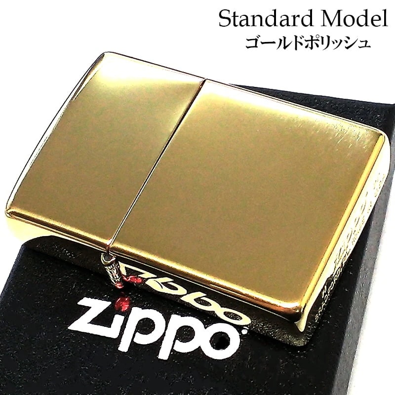 ZIPPO ライター シンプル ゴールド 鏡面 無地 ジッポ スタンダード かっこいい 金タンク おしゃれ クロームポリッシュ メンズ 綺麗 プレゼント ギフト