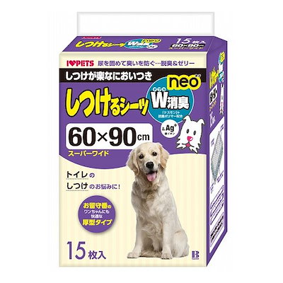 他サイト： ボンビアルコン しつけるシーツ W消臭 NEO スーパーワイド 15枚の商品画像