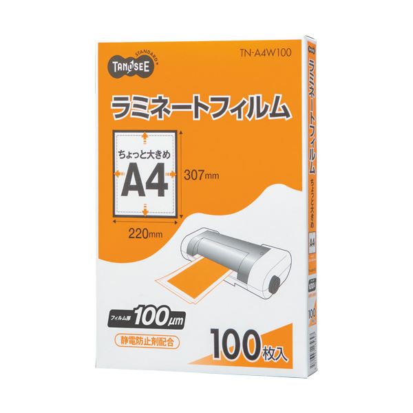 まとめ) TANOSEE 再生レールホルダー A4タテ 10枚収容 青 1 まとめ) TANOSEE 再生レールホルダー A4タテ 10枚収容 青 1