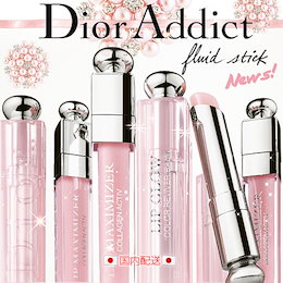 💄 クリスチャンディオール アディクト リップグロウ💋Christian Dior🍭