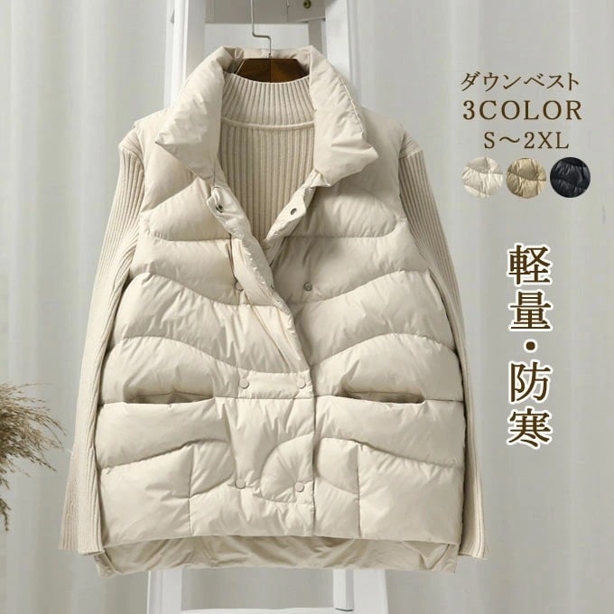 ダウンベスト レディース ベスト アウター 防寒ベスト ショート丈 軽量 ゆったり 防寒 暖かい あったか おしゃれ カジュアル 秋物 冬物 新作