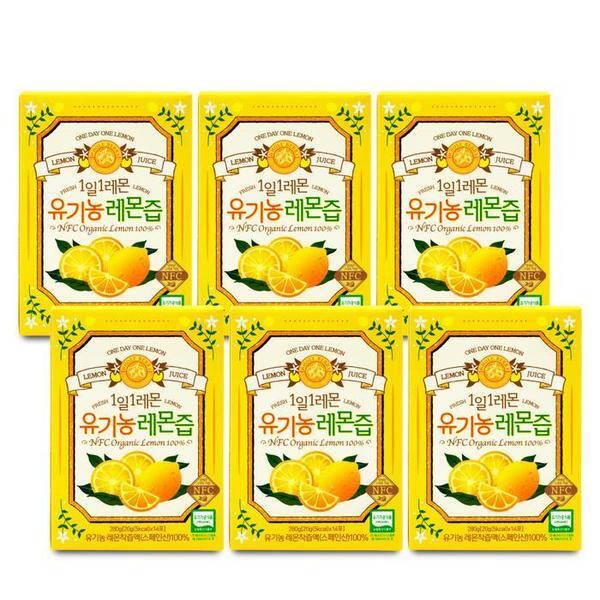 (セラーハブ)ホールベリー 1日1レモン 有機レモンジュース 20gX14包 6箱 (S14448185)(贈呈品なくなり次第贈呈終了)