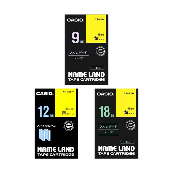 (まとめ) カシオ NAME LANDキレイにはがせて下地がかくせる強粘着テープセット 9・12・18mm 黄/黒文字 XR-MIX-GCYW-3P1パック(3個:各サイズ1個) (×5セッラベル・ステッカー