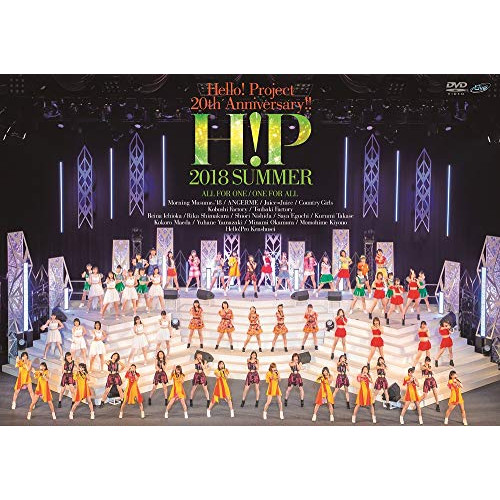 オムニバス / Hello! Project 20th Anniversary!! Hello!.. (DVD) HKBN-50227