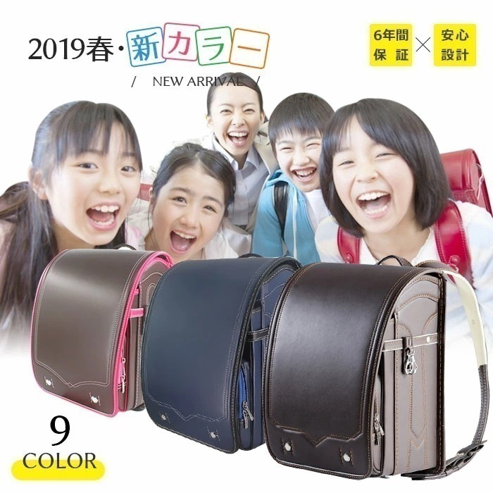 訳あり ランドセル 男の子 女の子 アウトレット 6年保証 ともだち 持手 ハンドル付 新作 ランドセル A4フォルダ対応 schoolbag フィット ギフト 型落ち 小学生 軽量 通学 収納