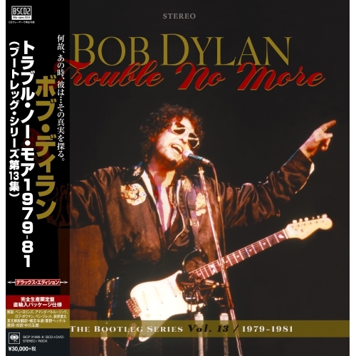 ボブ・ディラン ／ トラブル・ノー・モア(ブートレッグ・シリーズ第13集デラックス・エディション).. (CD) SICP-31090