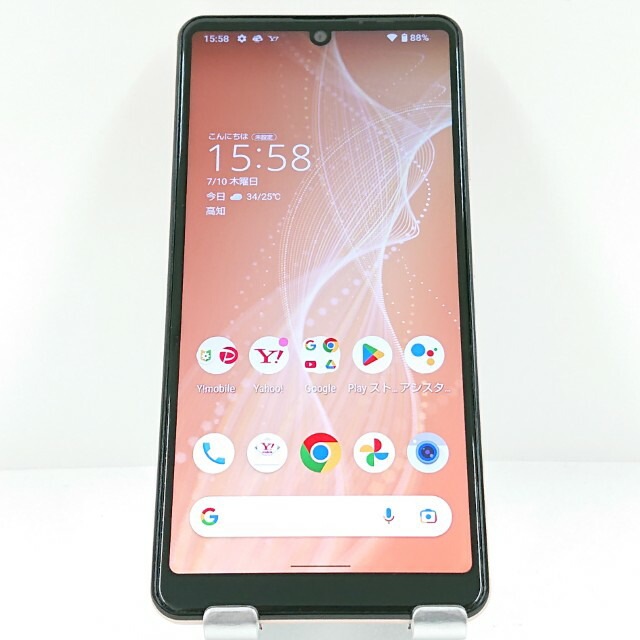 AQUOS sense4 basic A003SH Y!mobile ライトカッパー 送料無料 本体 c13533 【中古】