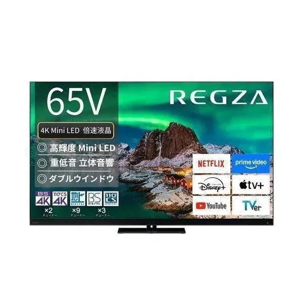レグザ テレビ 65インチ 液晶テレビ 65V型 4Kチューナー内蔵 YouTube/Bluetooth対応 Mini LED 65Z970R TSV REGZA