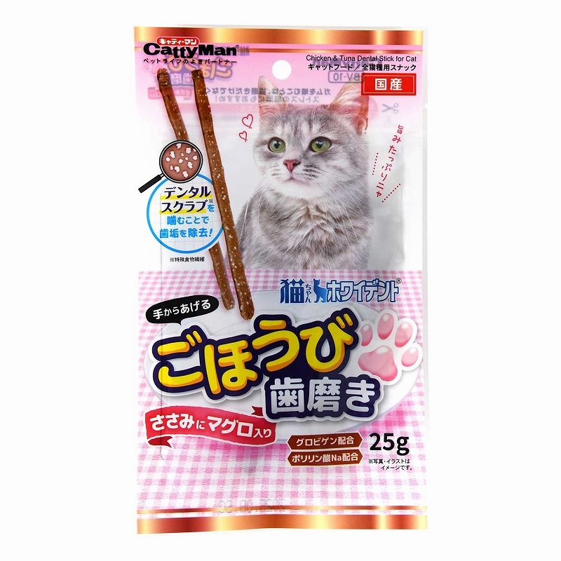 （まとめ買い）猫ちゃんホワイデント ごほうび歯磨き ささみにマグロ入り 25g 猫用おやつ [x24]