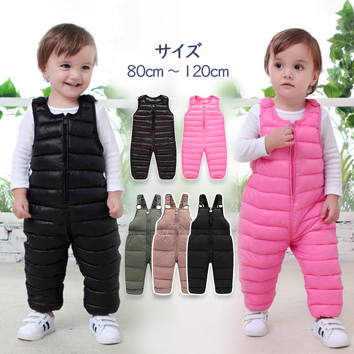ロンパース ジャンプスーツ 子ども 防寒 ベビー キッズ ダウンコットン スノーウェア カバーオール スキー 雪遊び 防寒着 つなぎ 秋 冬 ベビー服 ネイビー ピンク 9か月 1歳 2歳 ブラック