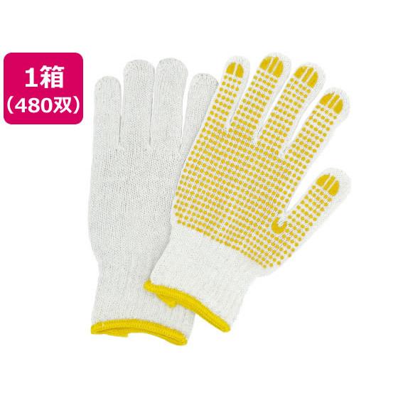 すべり止め軍手 7ゲージ ホワイト 480双 Forestway