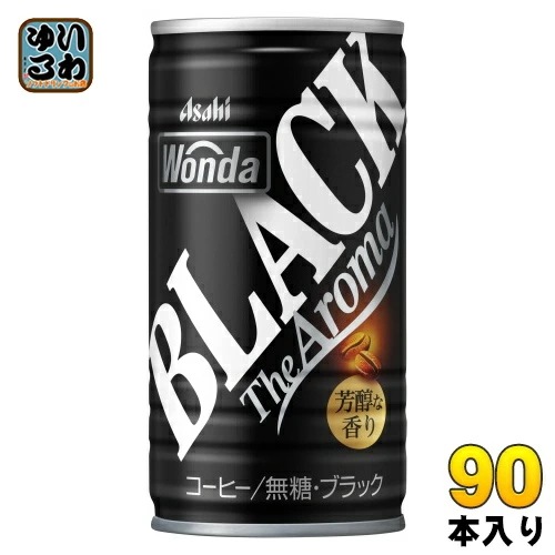 アサヒ ワンダ WONDA ブラック ザ アロマ 185g 缶 90本 (30本入×3 まとめ買い) 缶コーヒー 珈琲 無糖