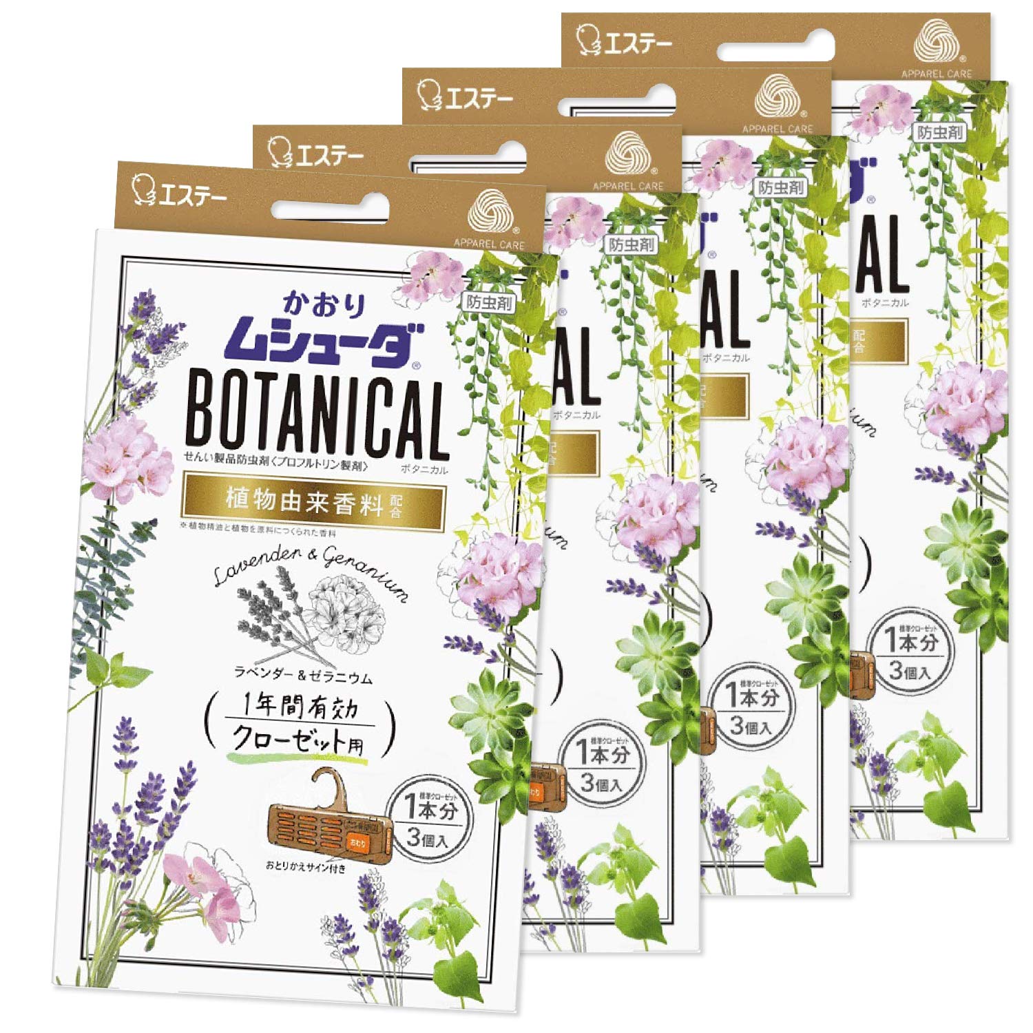 【まとめ買い】かおりムシューダ BOTANICAL ボタニカル 1年間有効 防虫剤 クローゼット用 3個入 ラベンダー&ゼラニウム×4個