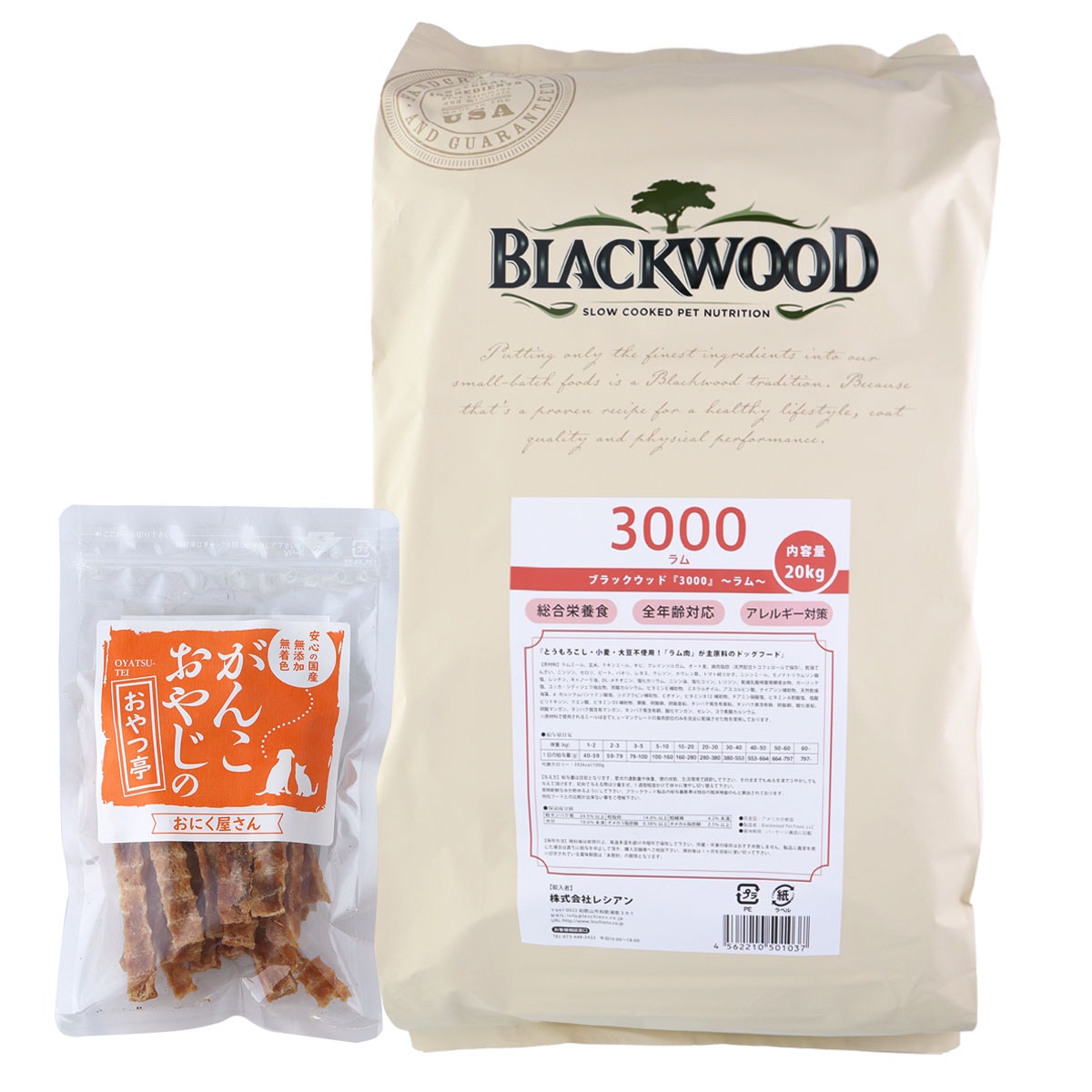 3000 ラム 20kg【国産たじま鶏ジャーキー40g付き】