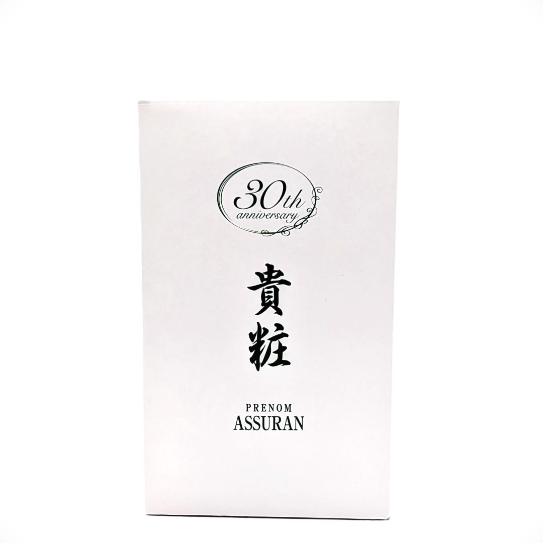 アシュラン 貴粧（30周年限定　美容液）30ｇ　プラノアシュラン　 アシュラン化粧品