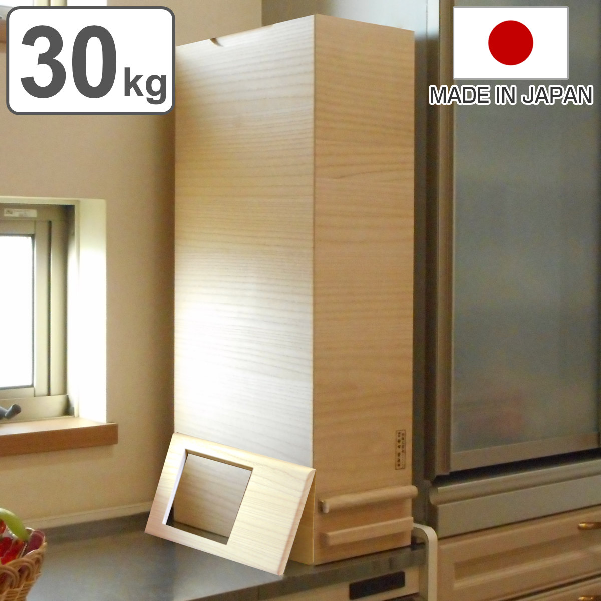 米びつ 30kg用 計量米びつ アクリル蓋で中身が見えやすい米びつ 日本製 30kg 桐 米櫃 こめびつ スリム おしゃれ 調湿 防虫 1合計量 和風 桐製米びつ お米 収納 保存 計量