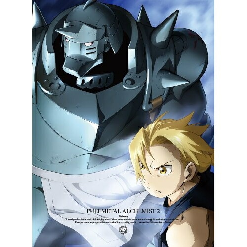 鋼の錬金術師 FULLMETAL ALCHEMIST 2(Blu-ray Dis.. (Blu-ray) ANSX-6102
