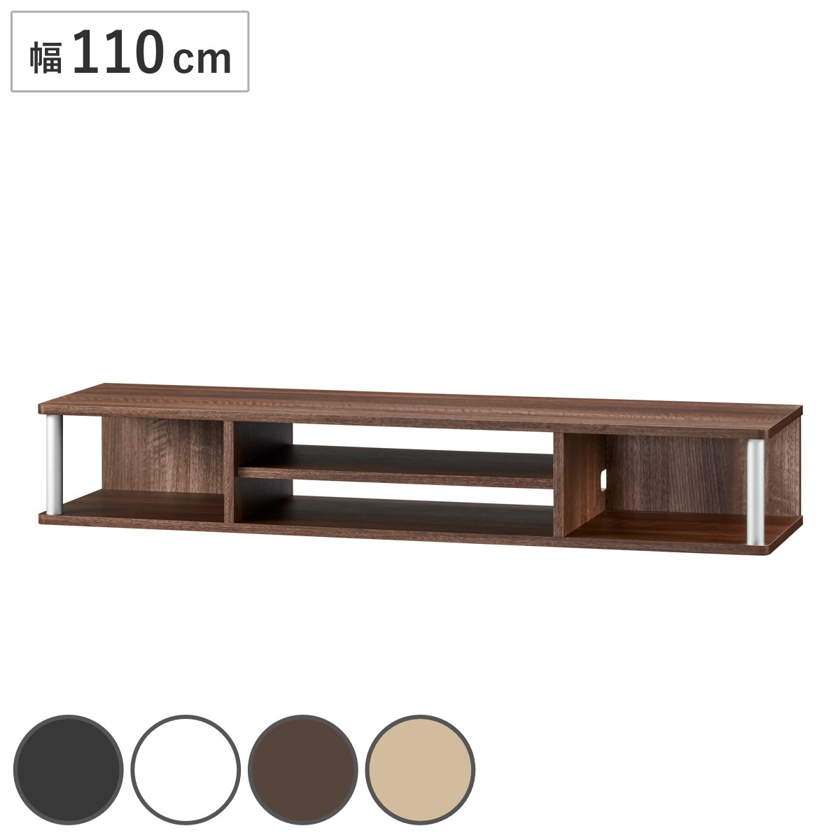 ちょい足しラック 幅110cm 2段タイプ テレビ台 AVボード TV台 TVボード テレビラック 高さ調整 高さ足し DVDラック テレビボード AVラック シンプル 高さ出し 黒 ホワイト