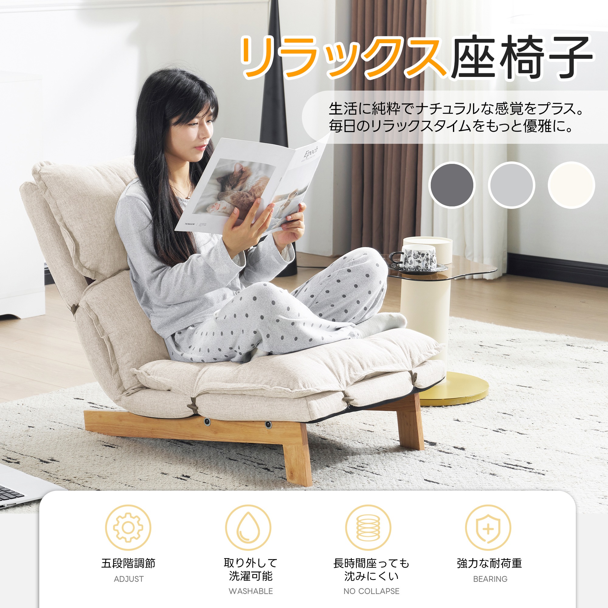 【国内発送&送·料·無·料】1559座椅子 ソファー ソファーベッド 背もたれ5段調整可能 4WAY 1人掛け　 シンプル 折りたたみ フロアソファー 寝る 座る 可愛い外観 実用性 コンパクト　ふわ