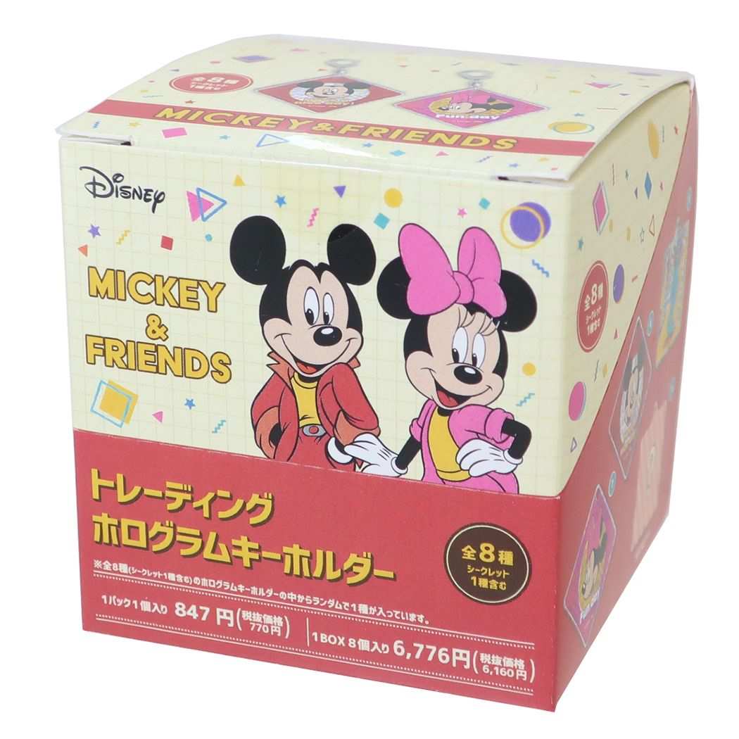ミッキー＆フレンズ キーリング トレーディングホログラムキーホルダー全8種 8個入セット