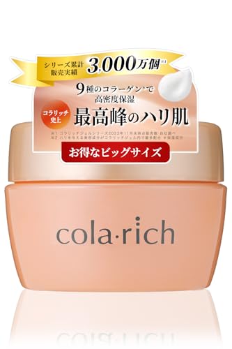9種コラーゲン キューサイ コラリッチEX プレミアムリフトジェル ビッグサイズ120g (オールイ 10,215円