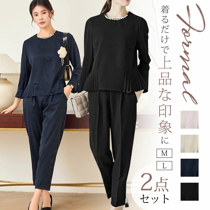 【お得 激安販売！】セレモニースーツ スーツ レディース 入学式 ママスーツ リクルートスーツ 2点セット 入園式 スーツ ママ 女性 サラリーマン 通勤 ビジネススーツ OL レディース フォーマル 5,289円