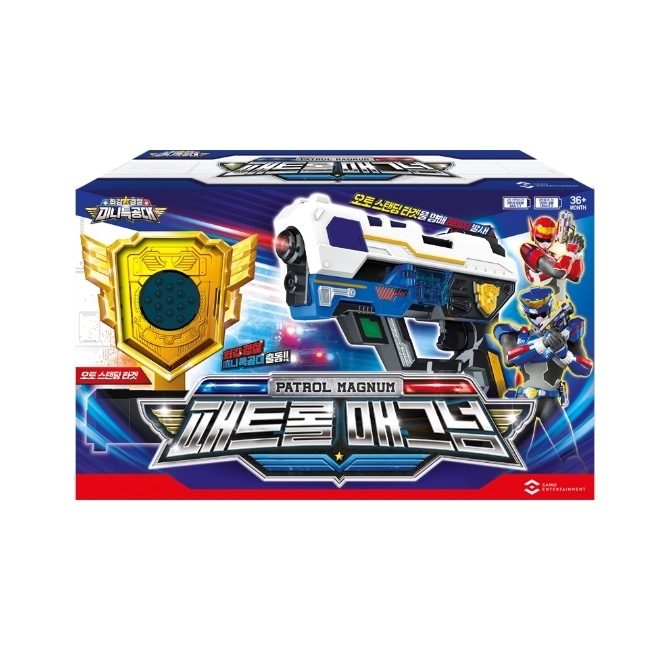 ミニ特攻隊/最強警察/パトロールマグナム/ウェポン/射撃遊び/レーザーガン/レーザー発射/装填機能/ブローバック機能/オートスタンディングターゲット/サウンド/正品/2023