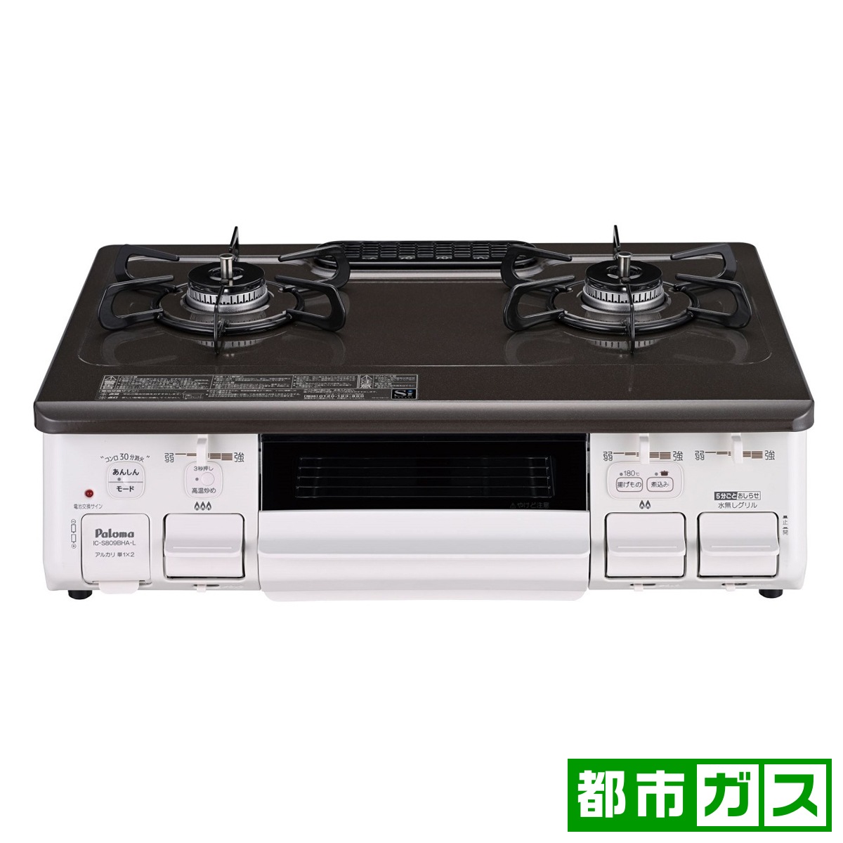 パロマ IC-S809BHA-L-12A13A ガステーブル【都市ガス12A13A用】 ICS809BHAL12A13A