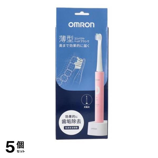 オムロン 音波式電動歯ブラシ 充電式 HT-B3030- PK 1セット入 5個セット