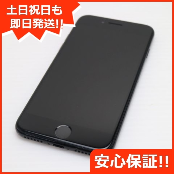 iPhone7 256GB ジェットブラック美品 美品 SIMフリー iPhone7 256GB ジェットブラック 144