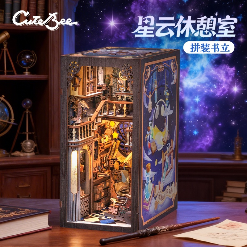 ライトなしuteee組み立て式ブックエンドモデル手作りDIYミニチュアハウス知育ブロックミニチュアモデルハウスおもちゃ