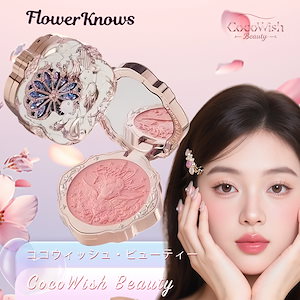 【公式正規品】チーク スワンバレエシリーズ 4種類 全シリーズ いちごロココ 月光人魚 リトルエンジェル 高級感 高密着 長時間崩れずに 可愛い 高発色 チークパレット