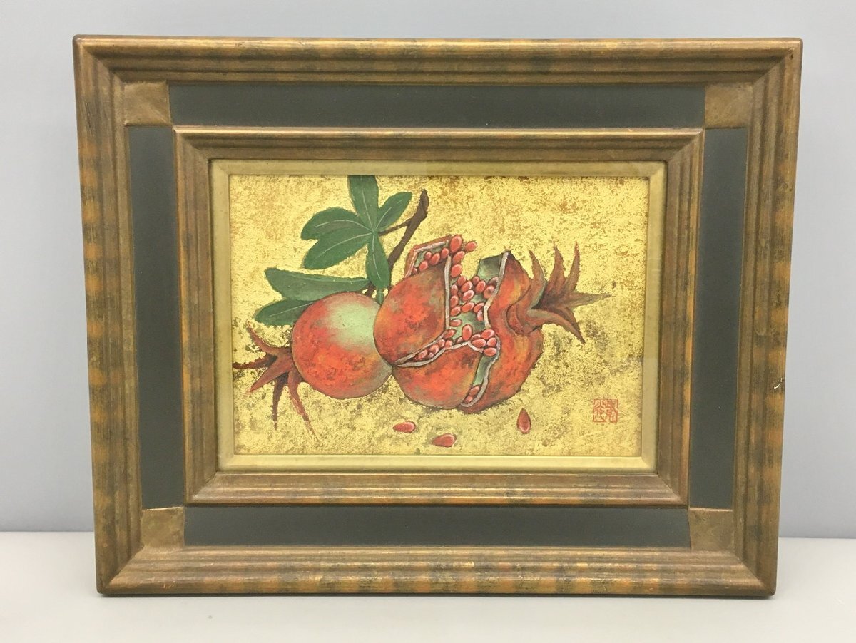 奥田 紫光 絵画 ざくろ 真作 箱付き 額装品 2512LR146