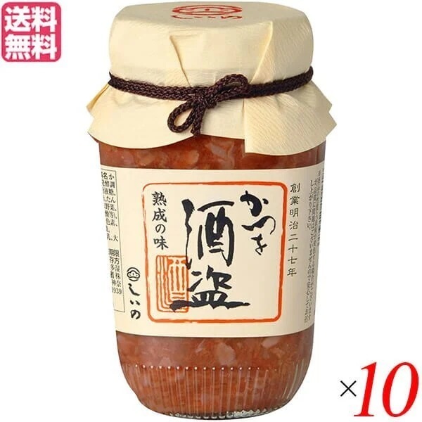 酒盗 かつお アンチョビ しいの食品 かつを酒盗 280g 10個セット