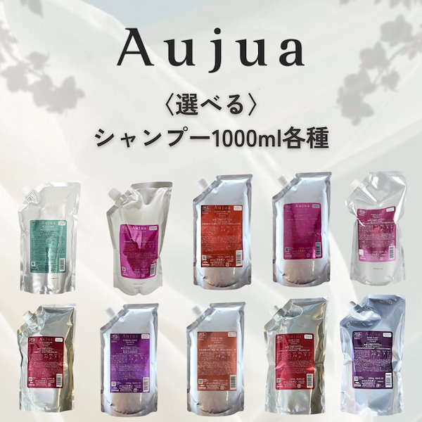 オージュア1800mlモイストカームシャンプートリートメントセット 正規