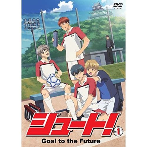 シュート!Goal to the Future Vol.1 (DVD) ADM-5229S
