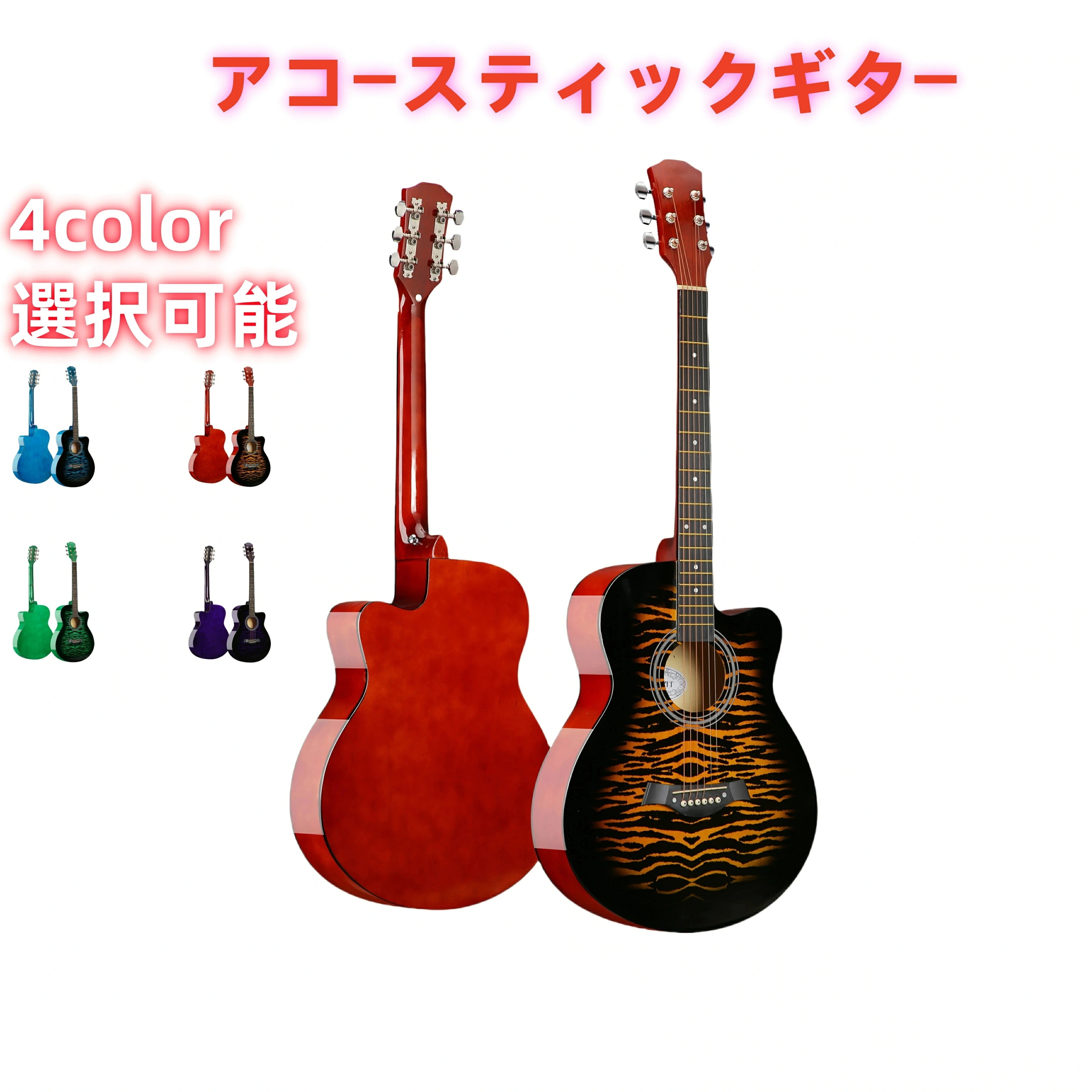 品質保証アコースティックギター 初心者16点セット 初心者 セット アコギ カッタウェイ ピック ギター 入門 プレゼント