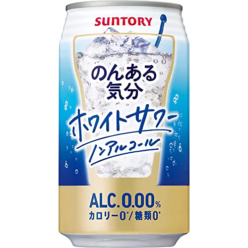 サントリー ホワイトサワーテイスト 350ml×24本 ノンアルコール飲料